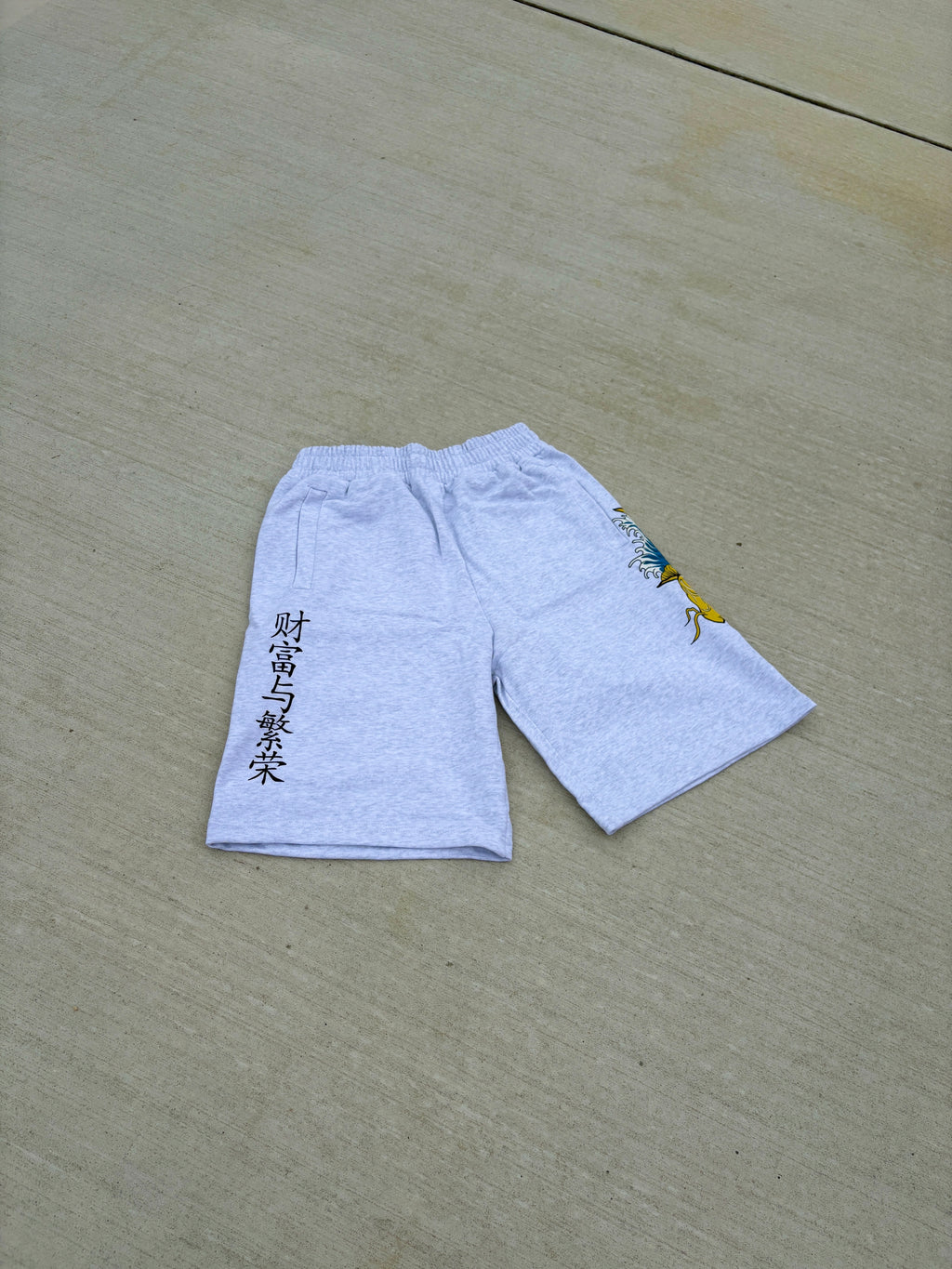 Wealth and Prosperity Sweat Shorts